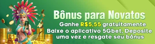 4242  Rebate